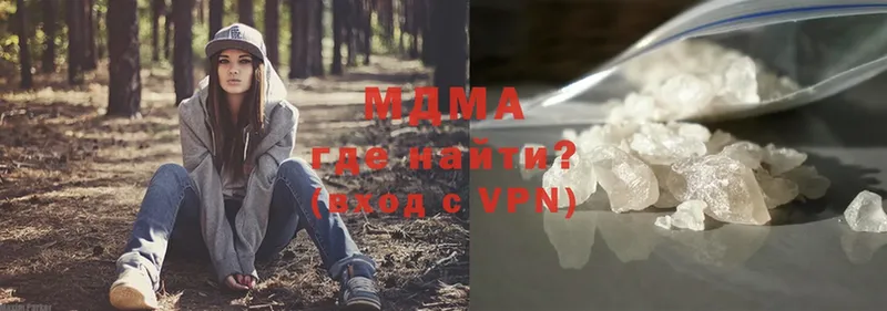 shop официальный сайт  Клинцы  МДМА VHQ  где купить  